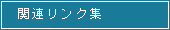֘ANW