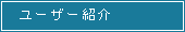 [U[Љ